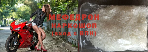 меф VHQ Белоозёрский