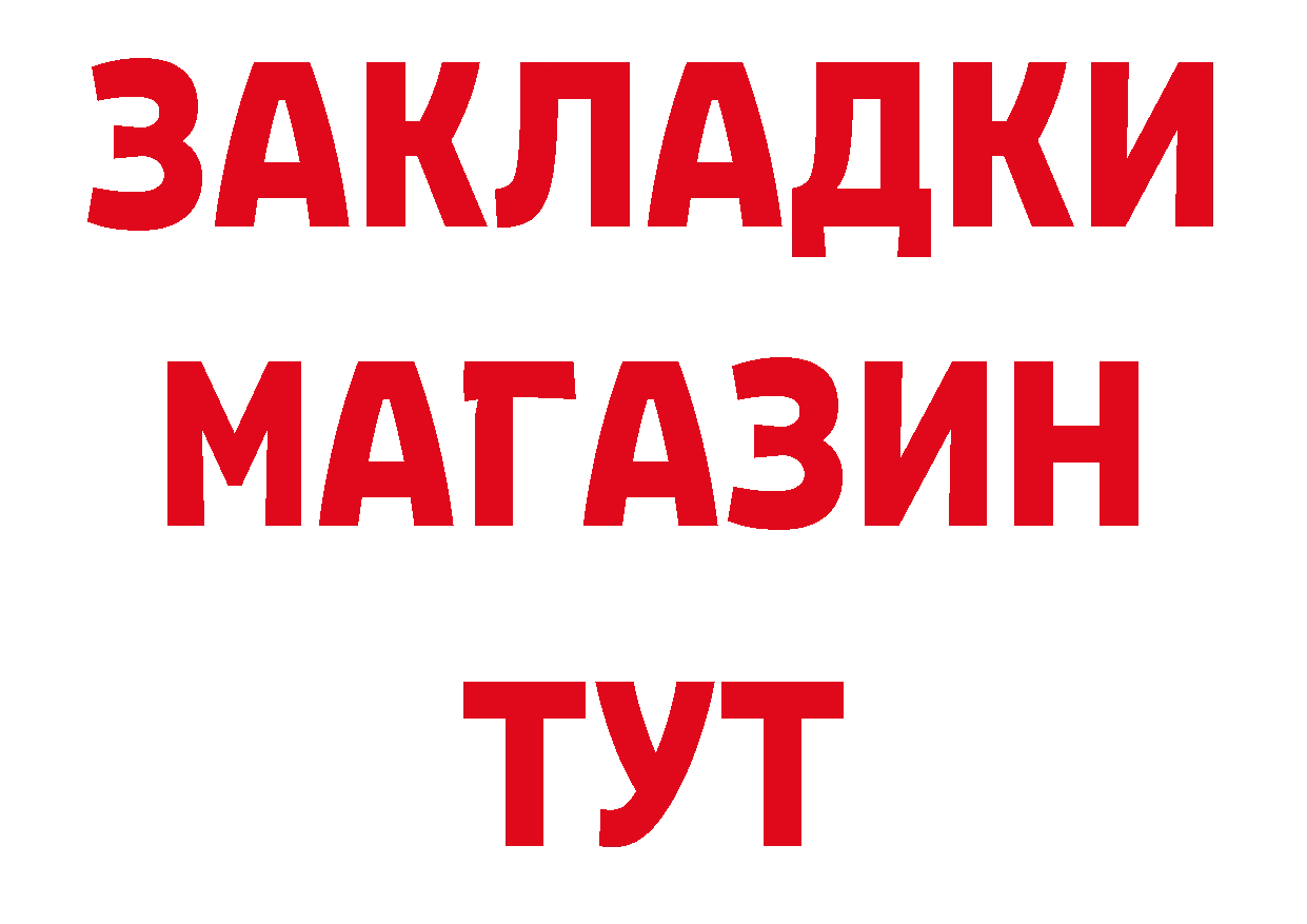 Метадон кристалл вход сайты даркнета hydra Нижнекамск