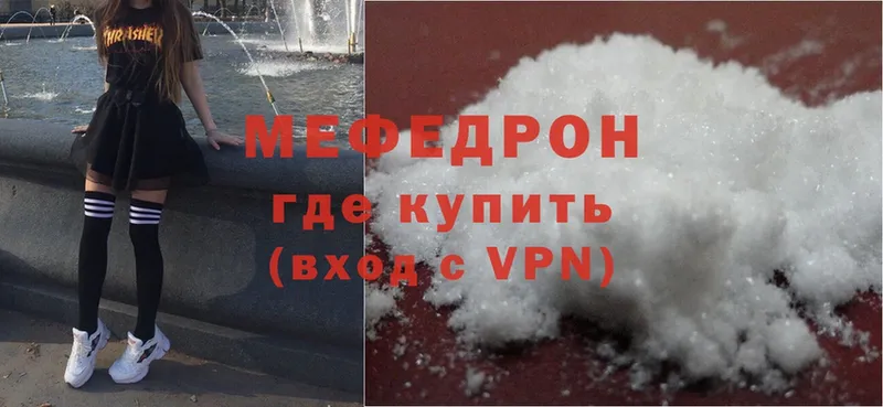 сколько стоит  KRAKEN как войти  МЯУ-МЯУ mephedrone  Нижнекамск 