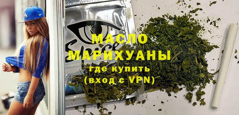 продажа наркотиков  Нижнекамск  Дистиллят ТГК гашишное масло 